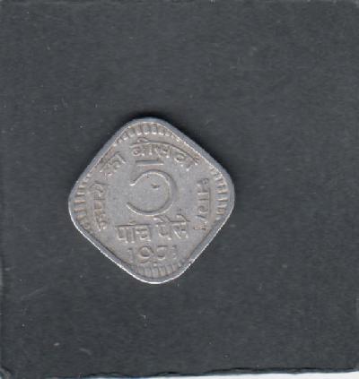 Beschrijving: 5 Paise